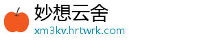 水性笔是什么笔 优点是水性书写手感与书-妙想云舍